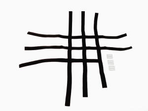 Nerfbar Netz schwarz Nerf bar Q1