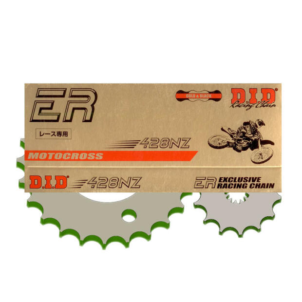 Kettensatz passend für HONDA 125 XLR R, JD 16