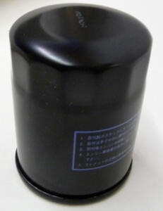 oil filter TGB Outback Target Blade Gunner Avenger  400 - 425 - 525 - 550